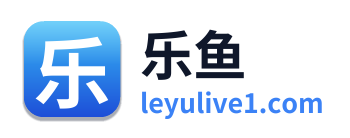 乐鱼